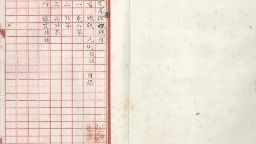 _中俄交界图释四卷存三卷__