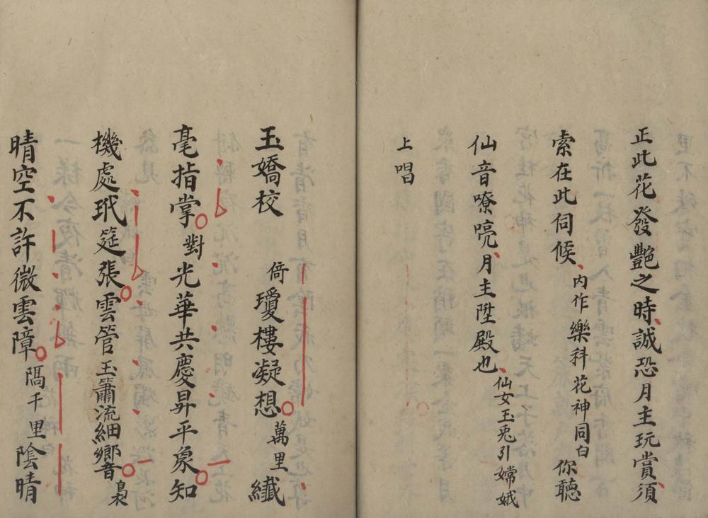 _丹桂飘香不分卷不分卷__