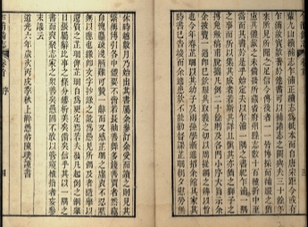 _乍浦备志三十六卷首一卷_part___ _乍浦备志三十六卷首一卷_part___