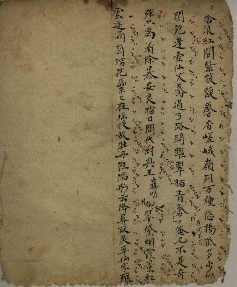 _干元山不分卷__