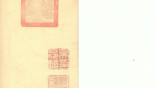 _干初先生遗集首一卷、文集十八卷别集十三卷诗集十二卷附一卷_part___