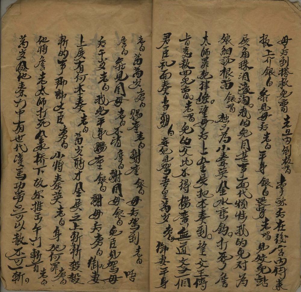 _乾坤带不分卷__