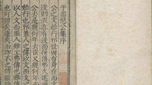 _于肃愍公集八卷_附录一卷_copy___