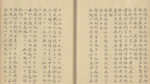 _五代会要三十卷_version__part___