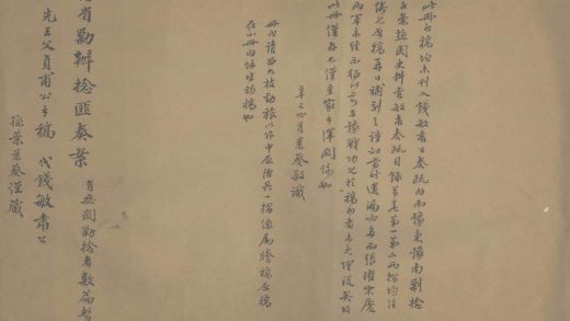 _代拟钱敏肃公豫省剿办捻匪奏案不分卷__