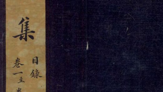 _何大复先生集三十八卷附录一卷_version___