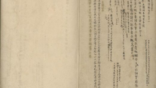 _侍郎葛公归愚集十卷_version___