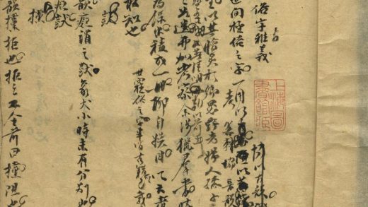 _俗字雅义__
