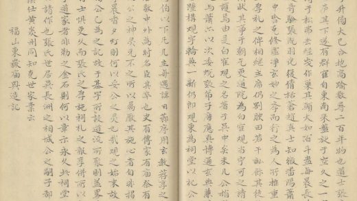 _侨吴集十二卷_version__part___