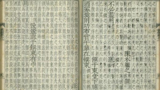 _仪礼注疏十七卷_version__part___