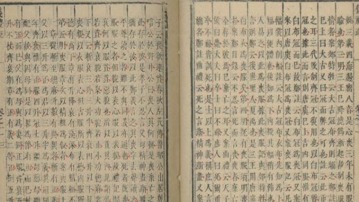 _仪礼注疏十七卷_version__part___