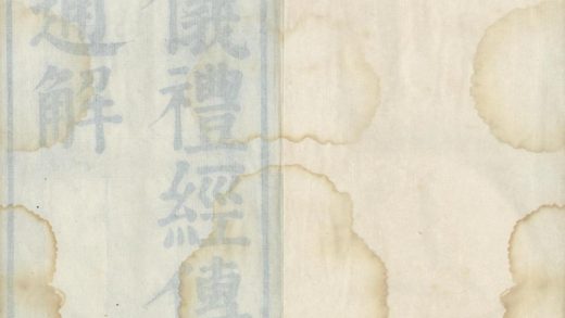 _仪礼经传通解三十七卷续二十九卷_version__part___