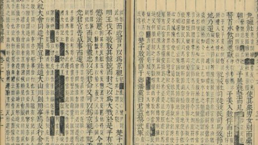 _仪礼经传通解三十七卷续二十九卷_version__part___