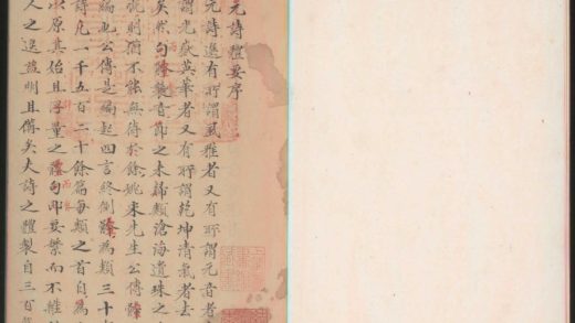 _元诗体要十四卷_version___