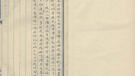 _光绪各省财政收支比较表不分卷__