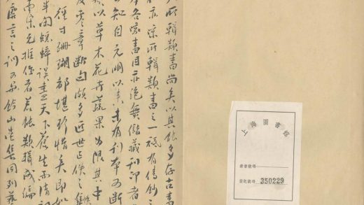 _全芳备祖前集二十七卷后集三十一卷_version__part___