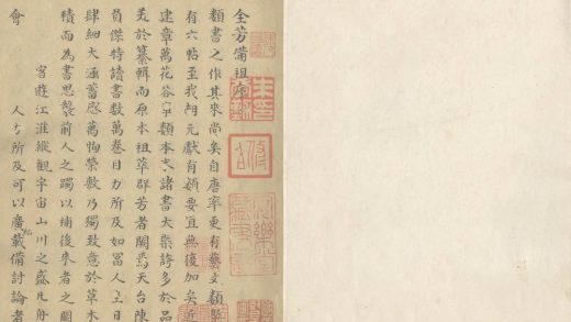_全芳备祖前集二十七卷后集三十一卷_version__part___