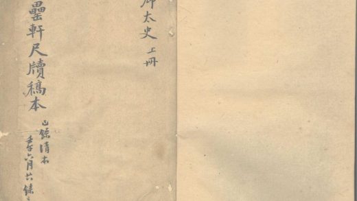 _两罍轩尺牍不分卷__