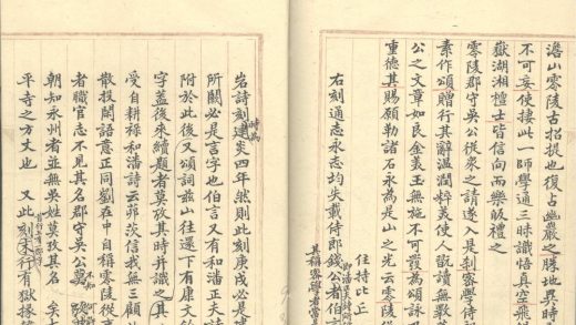 _八琼室金石补正不分卷_part___