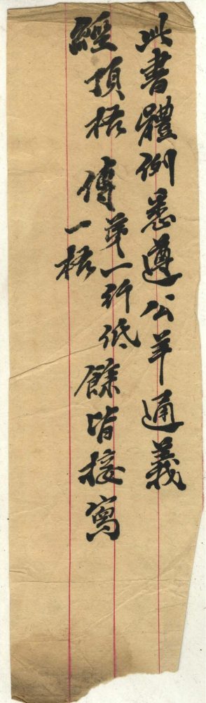 _公羊义疏十一卷_part___ _公羊义疏十一卷_part___