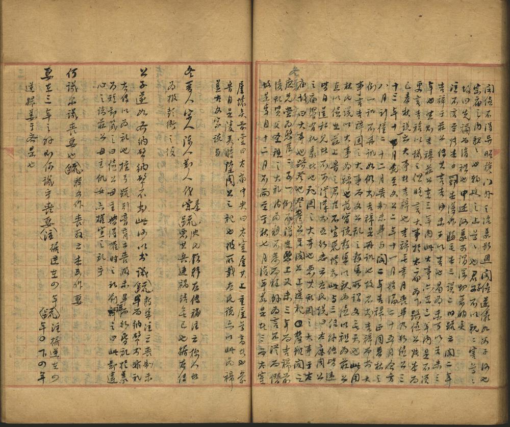 _公羊义疏十一卷_part___ _公羊义疏十一卷_part___