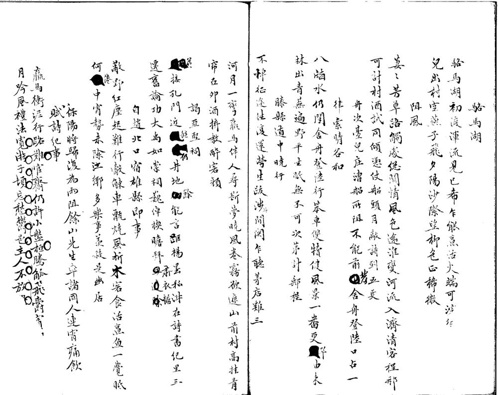 クロスステッチ（清明上河图） 起こせる