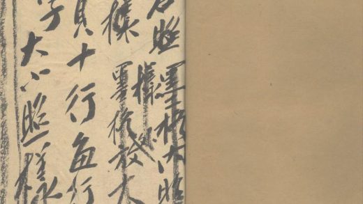 _兵垣奏议不分卷__