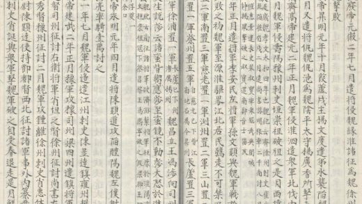 _册府元龟一千卷_copy__part___