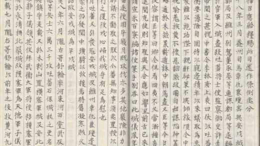 _册府元龟一千卷_copy__part___