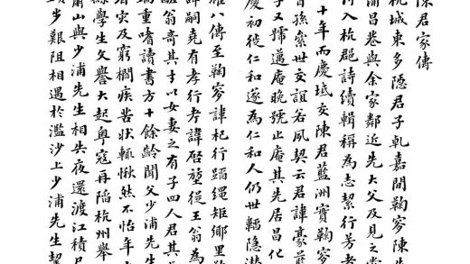 _冬煊草堂诗稿不分卷__