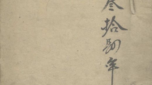 _刀会不分卷__
