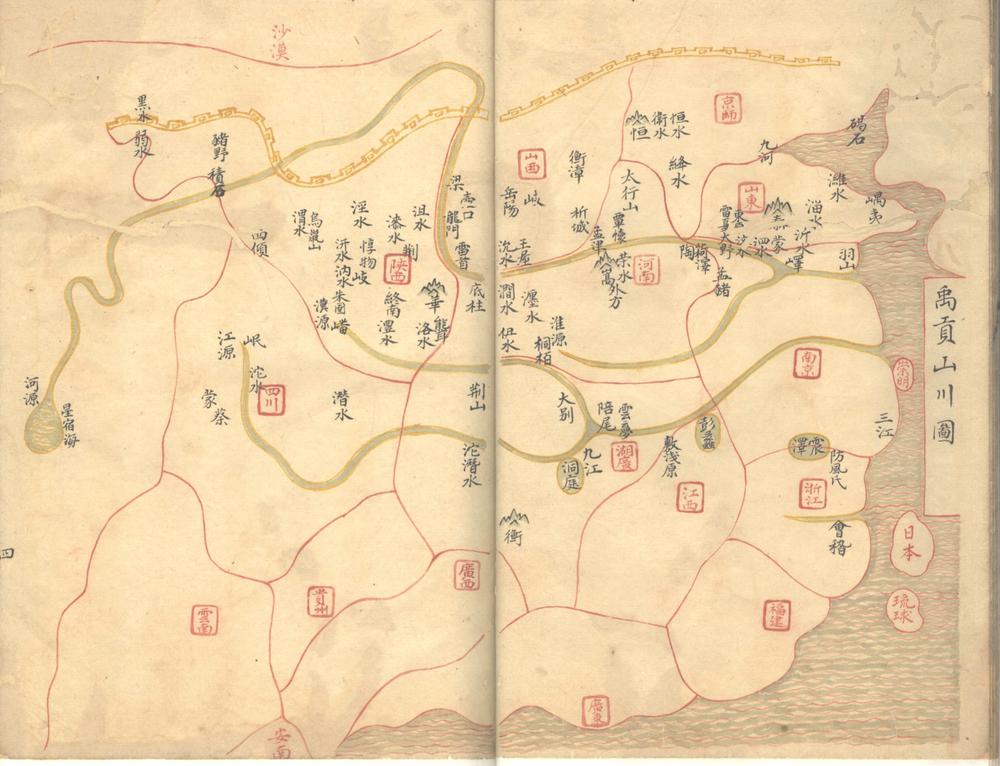 _列代地图一卷__