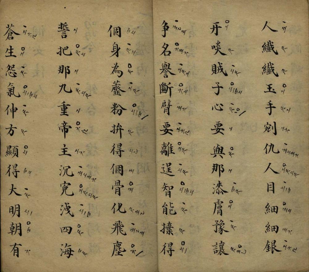 _刺虎不分卷_version___ _刺虎不分卷_version___