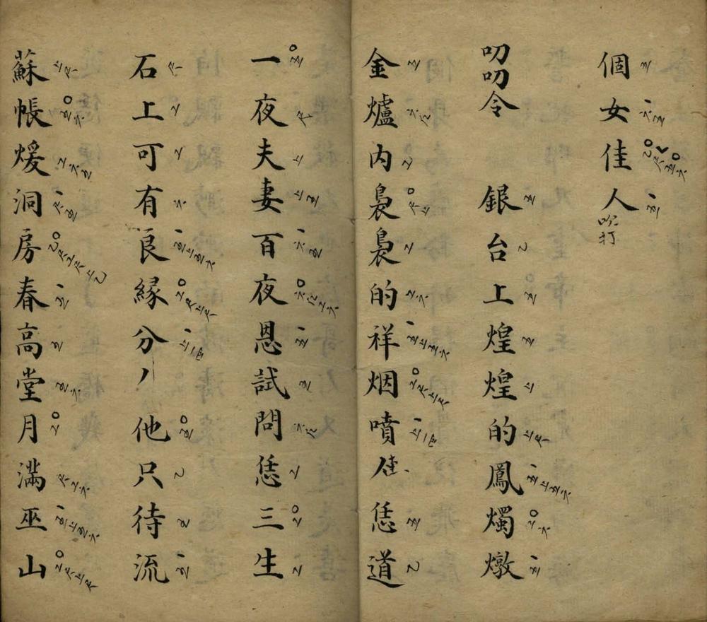 _刺虎不分卷_version___ _刺虎不分卷_version___