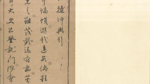 _刻一握坤舆十三卷__
