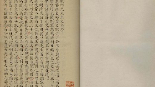 _剡源戴先生文集三十卷_剡源文集五卷__