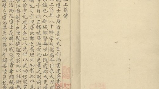 _刘清惠集不分卷__