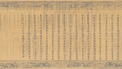 _勅谕各巡按御史告示不分卷__