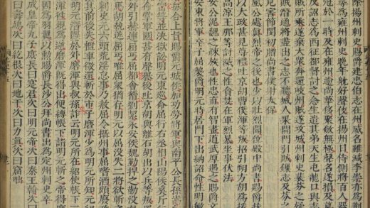 _北史一百卷_version__part___