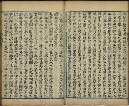 _北史一百卷_version__part___