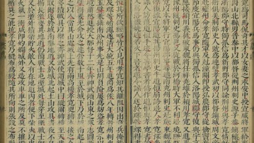 _北史一百卷_version__part___