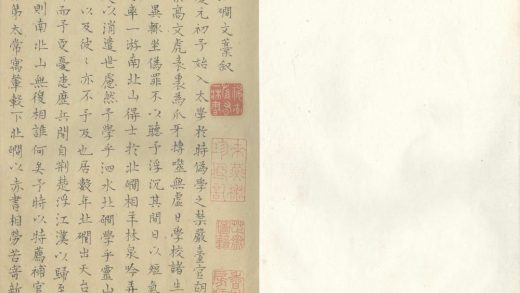 _北磵文集十卷_version___