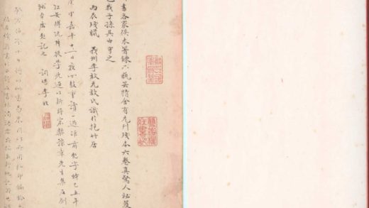 _十七史百将传十卷__