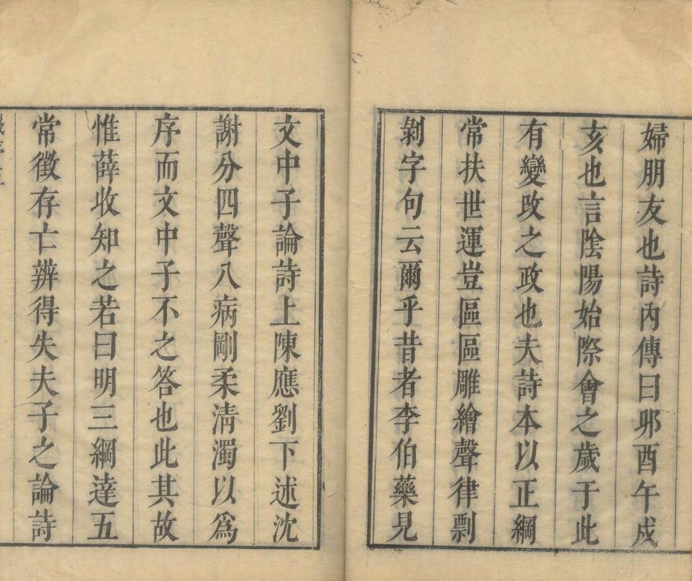 _十峯诗选七卷__