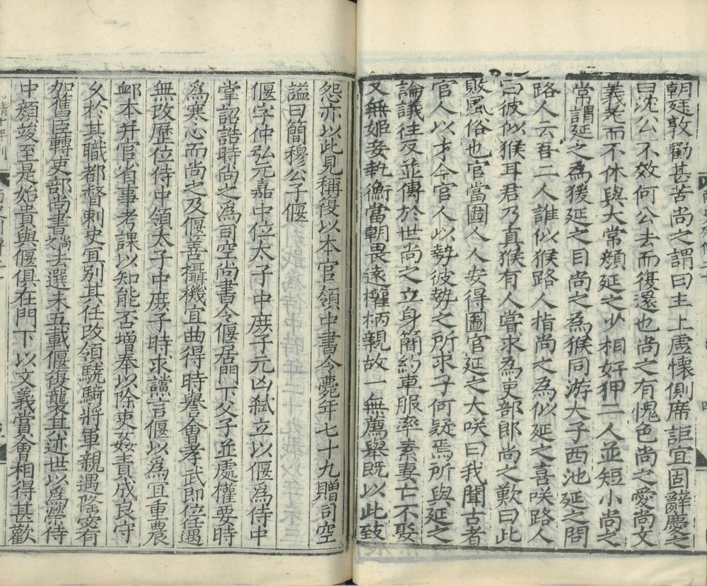 _南史八十卷_version__part___ _南史八十卷_version__part___