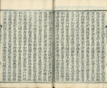 _南史八十卷_version__part___