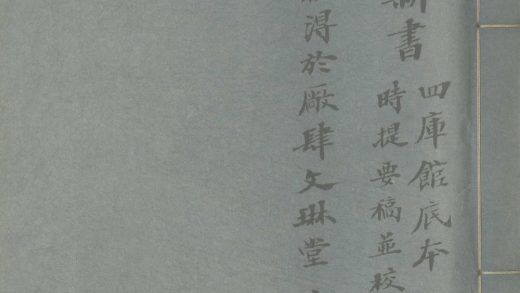 _南部新书十卷_version___