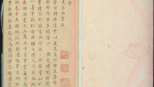 _南部新书十卷补遗一卷_version___