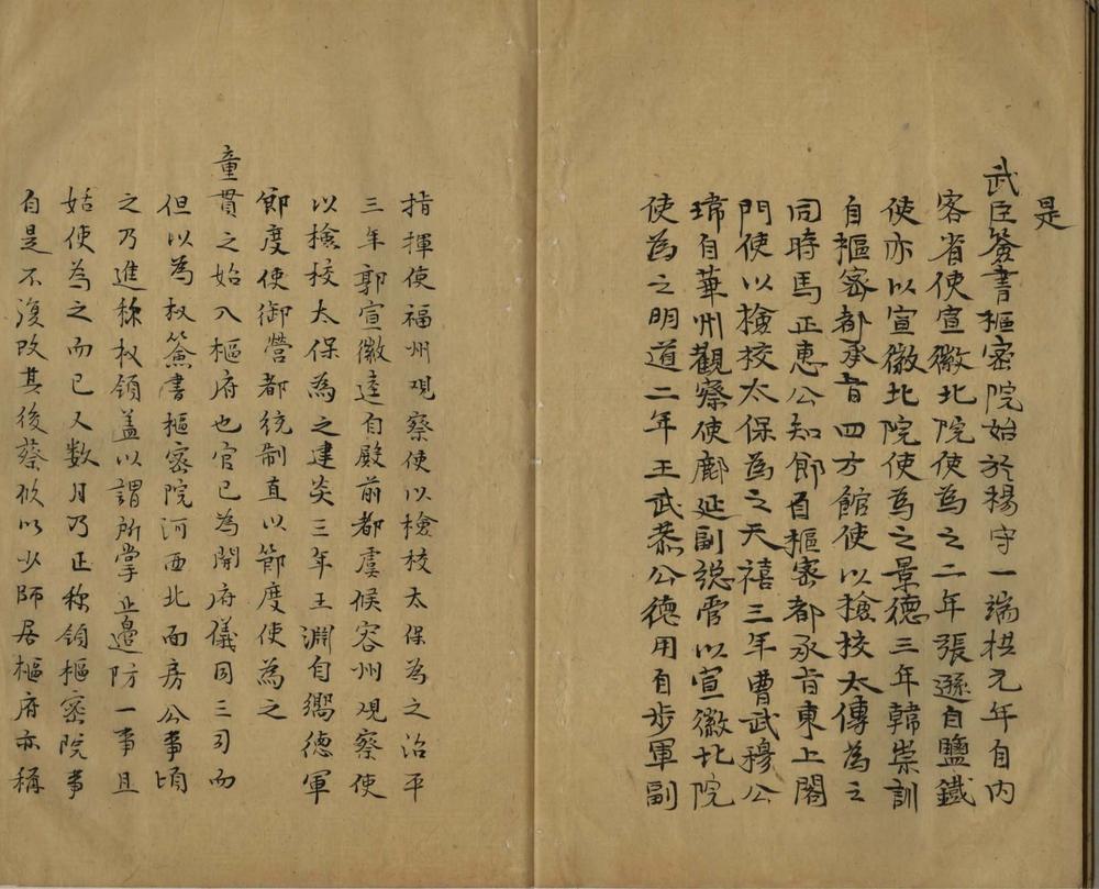 _却扫篇三卷__