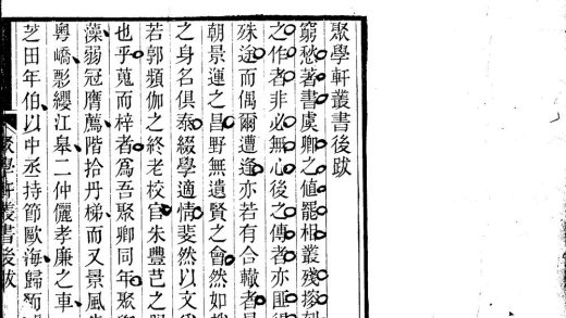 _丛书考不分卷__
